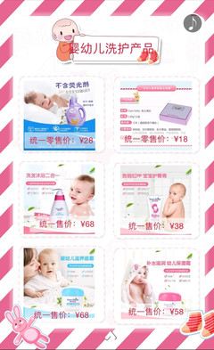 盤錦萬(wàn)達(dá)店凱兒得樂(lè)9月優(yōu)惠政策盛大開(kāi)啟，日用品優(yōu)惠不容錯(cuò)過(guò)！