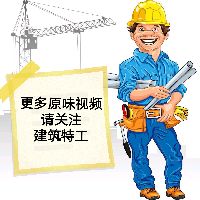 智能化工程勞務分包安全、文明施工協議書