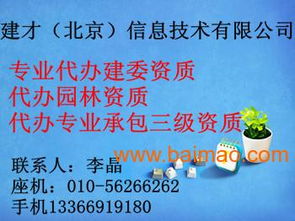 建筑工程勞務分包 油漆與鋼筋作業(yè)分包企業(yè)資質(zhì)、廠家與價格解析