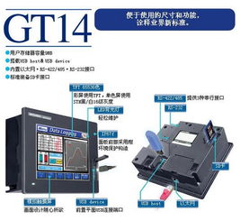 三菱PLC FX3GA-24MT-CM 自動(dòng)化控制系統(tǒng)編程與谷瀑環(huán)保價(jià)格解讀